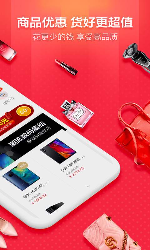 分期淘安卓版下载与软件服务全指南