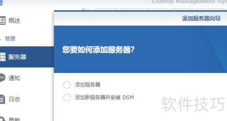 群晖NAS部署内容管理系统（CMS）应用服务指南