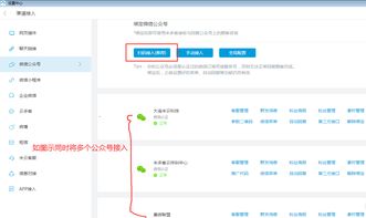 告别微营销痛点 如何用对公众号客服软件实现高效服务