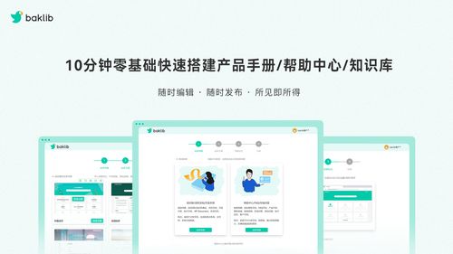 产品手册怎么做 用什么软件