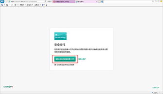卡巴斯基官方指定下载购买站——kaba365.com，全方位安全防护服务